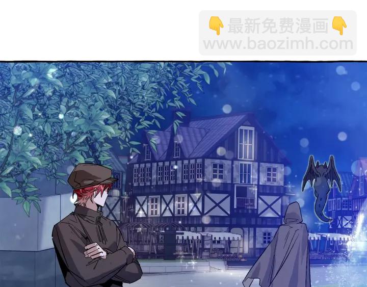 成爲伯爵家的廢物 - 第43話 大概是柔弱(1/3) - 4