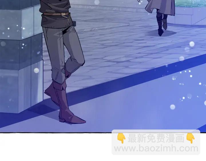 成爲伯爵家的廢物 - 第43話 大概是柔弱(1/3) - 5