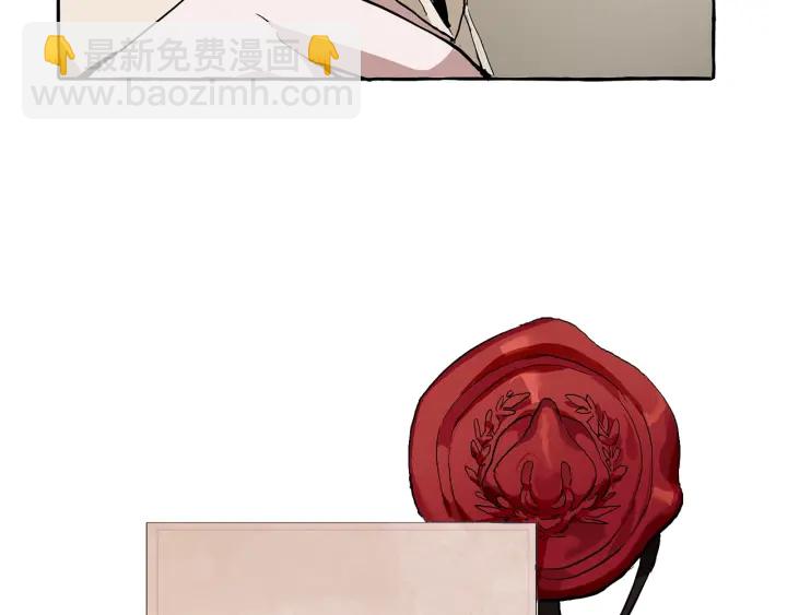 成爲伯爵家的廢物 - 第43話 大概是柔弱(2/3) - 2