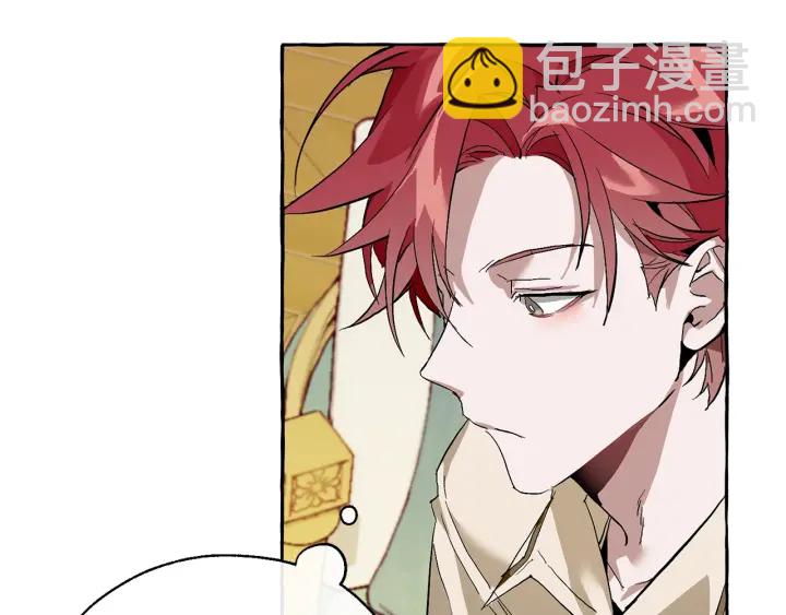 成爲伯爵家的廢物 - 第43話 大概是柔弱(2/3) - 8