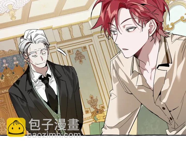 成爲伯爵家的廢物 - 第43話 大概是柔弱(2/3) - 3