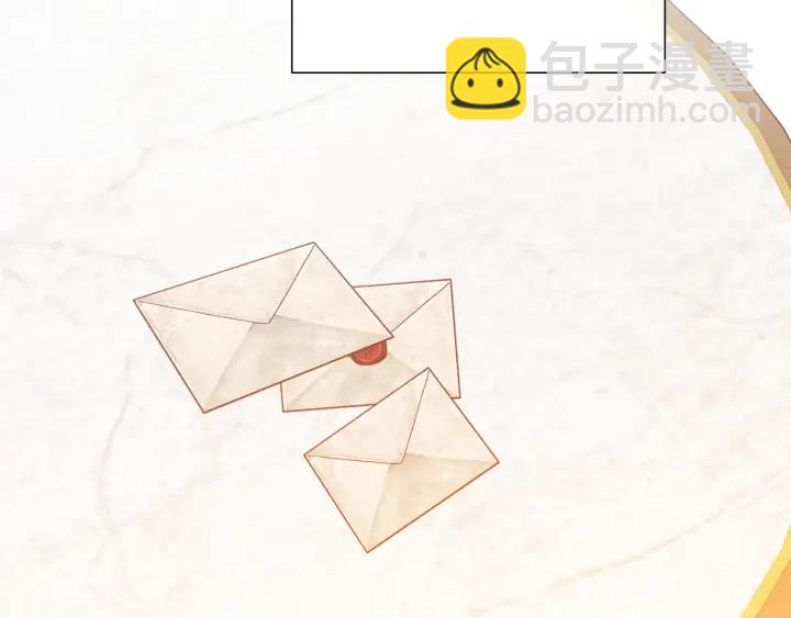 成爲伯爵家的廢物 - 第43話 大概是柔弱(2/3) - 5