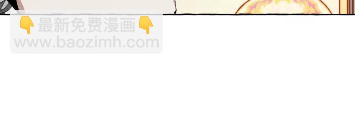 成爲伯爵家的廢物 - 第43話 大概是柔弱(2/3) - 2