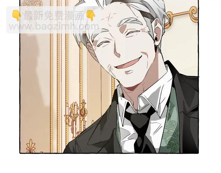 成爲伯爵家的廢物 - 第43話 大概是柔弱(2/3) - 6