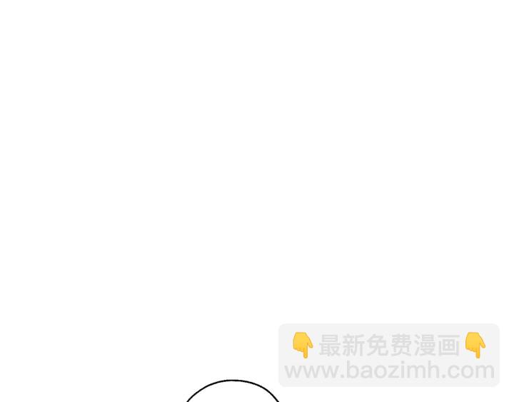 成爲伯爵家的廢物 - 第43話 大概是柔弱(2/3) - 7