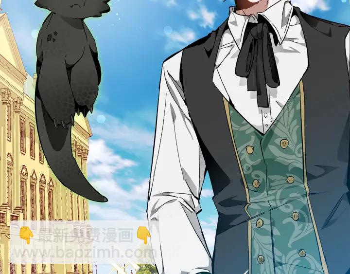 成爲伯爵家的廢物 - 第45話 龍崽生氣氣(3/4) - 8