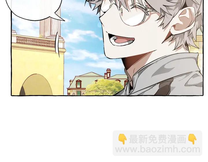 成爲伯爵家的廢物 - 第45話 龍崽生氣氣(3/4) - 5