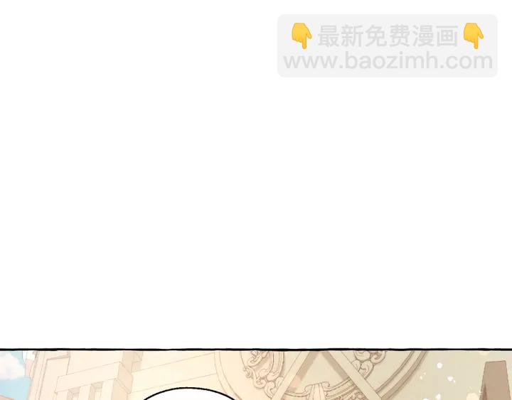 成爲伯爵家的廢物 - 第45話 龍崽生氣氣(3/4) - 8