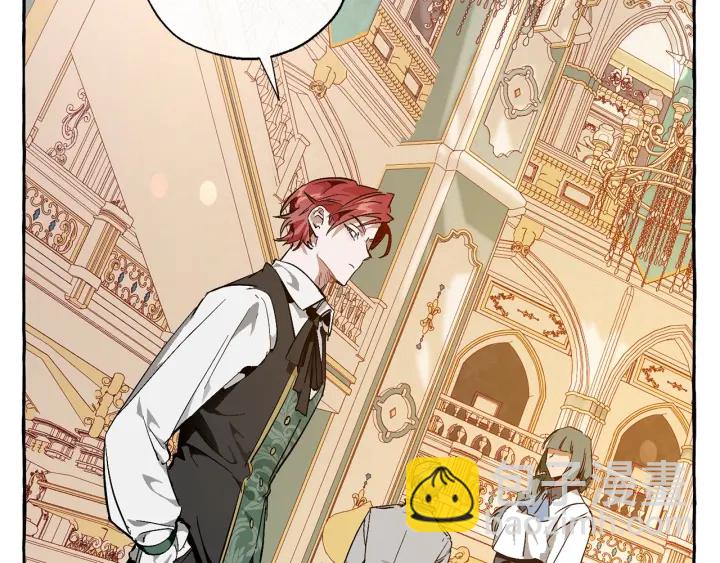 成爲伯爵家的廢物 - 第45話 龍崽生氣氣(3/4) - 4