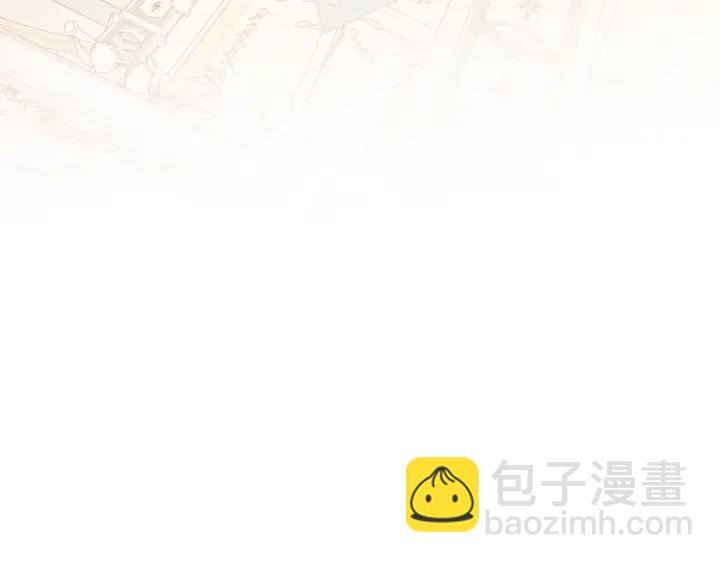 成爲伯爵家的廢物 - 第45話 龍崽生氣氣(3/4) - 1