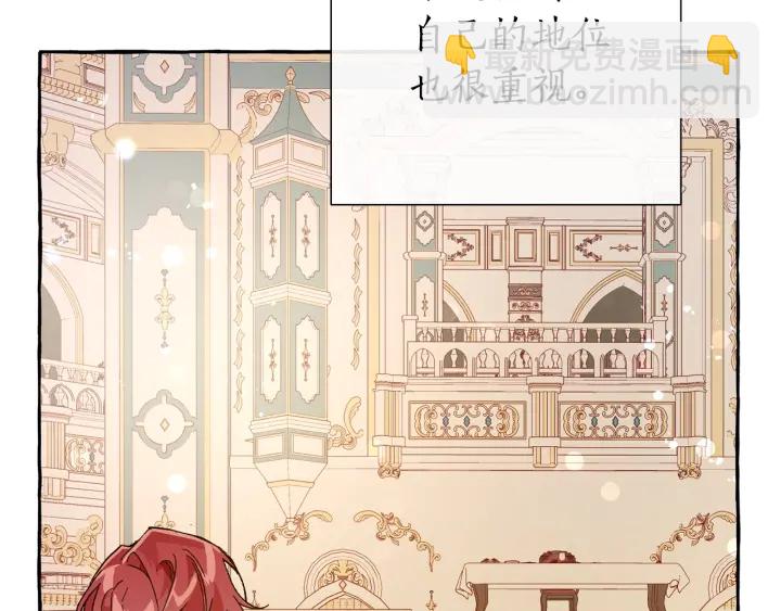 成爲伯爵家的廢物 - 第45話 龍崽生氣氣(3/4) - 6