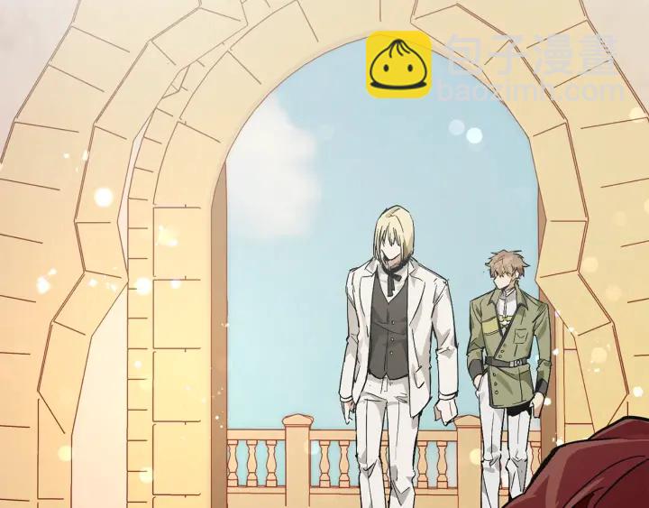 成爲伯爵家的廢物 - 第45話 龍崽生氣氣(3/4) - 6