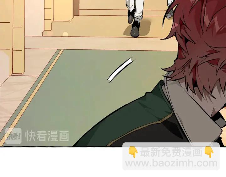 成爲伯爵家的廢物 - 第45話 龍崽生氣氣(4/4) - 1