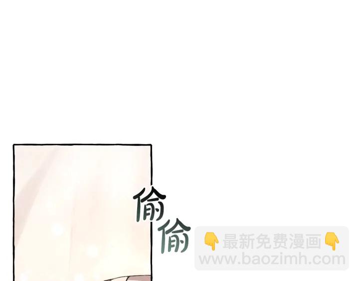 成爲伯爵家的廢物 - 第45話 龍崽生氣氣(4/4) - 2