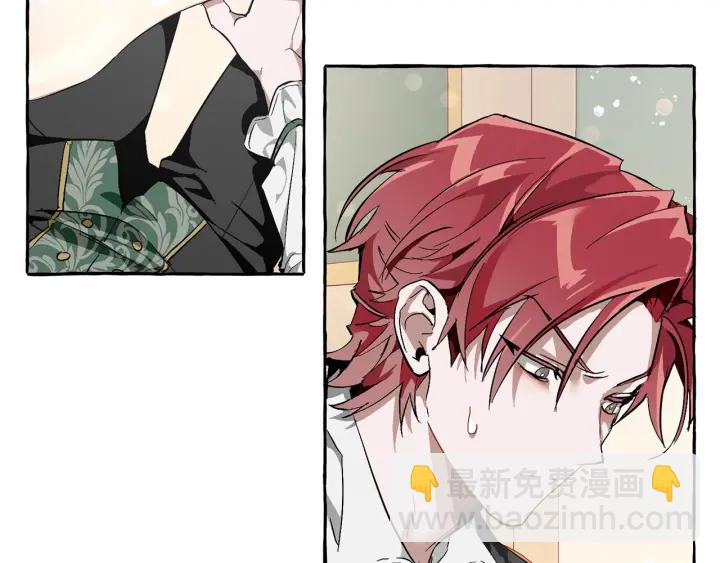 成爲伯爵家的廢物 - 第45話 龍崽生氣氣(4/4) - 3