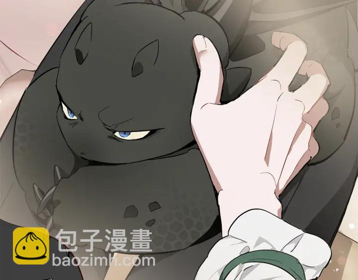 成爲伯爵家的廢物 - 第45話 龍崽生氣氣(4/4) - 2