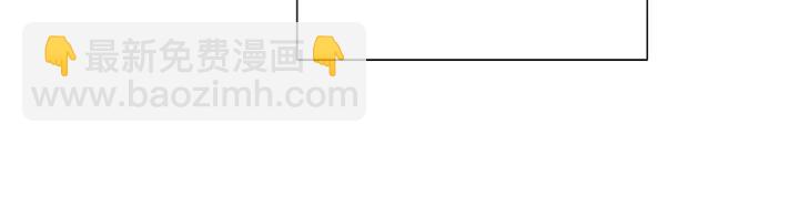 成爲伯爵家的廢物 - 第45話 龍崽生氣氣(1/4) - 2