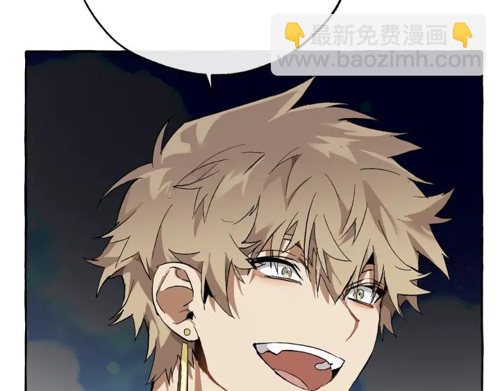 成爲伯爵家的廢物 - 第45話 龍崽生氣氣(1/4) - 8