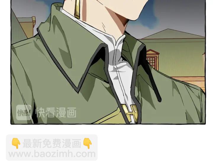 成爲伯爵家的廢物 - 第45話 龍崽生氣氣(1/4) - 1