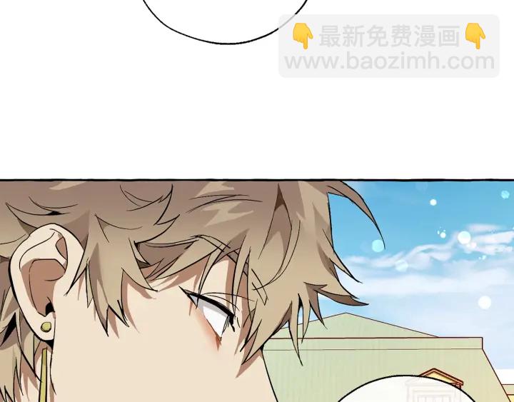 成爲伯爵家的廢物 - 第45話 龍崽生氣氣(1/4) - 6