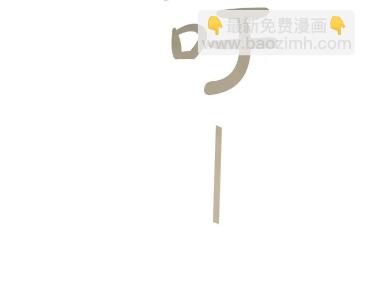 成爲伯爵家的廢物 - 第45話 龍崽生氣氣(2/4) - 6