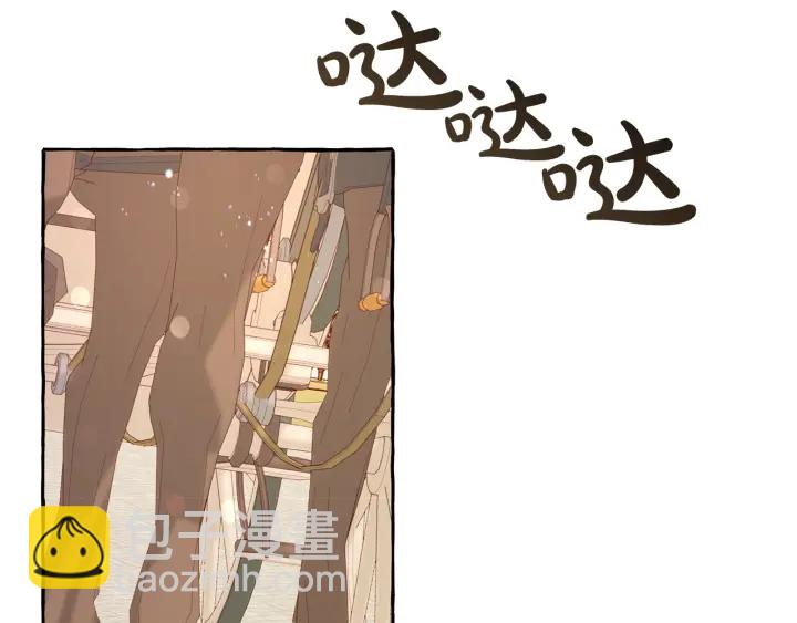 成爲伯爵家的廢物 - 第45話 龍崽生氣氣(2/4) - 8