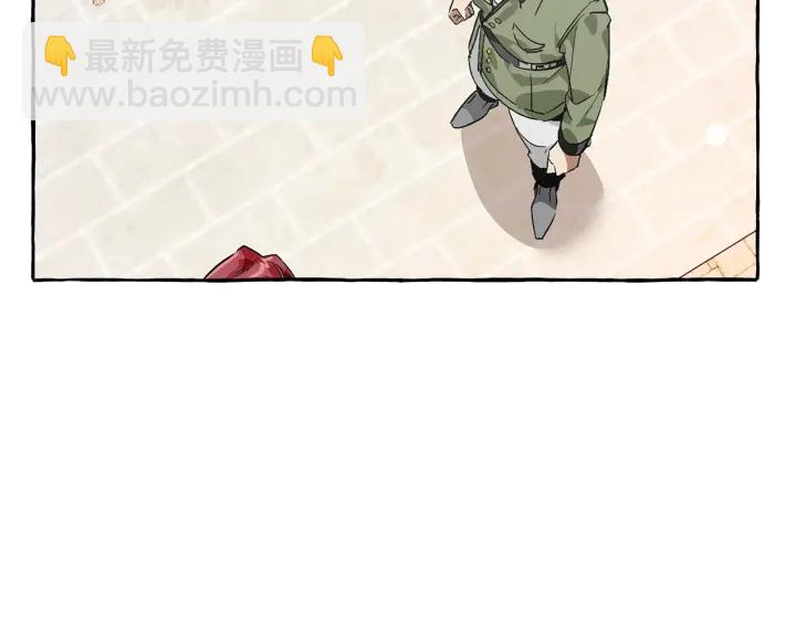 成爲伯爵家的廢物 - 第45話 龍崽生氣氣(2/4) - 5