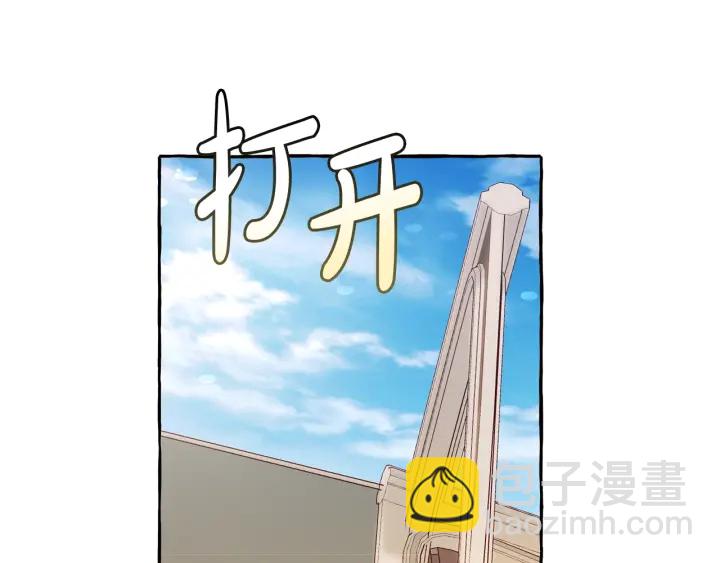 成爲伯爵家的廢物 - 第45話 龍崽生氣氣(2/4) - 6