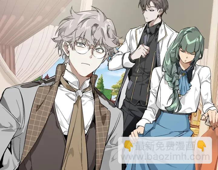 成爲伯爵家的廢物 - 第45話 龍崽生氣氣(2/4) - 2