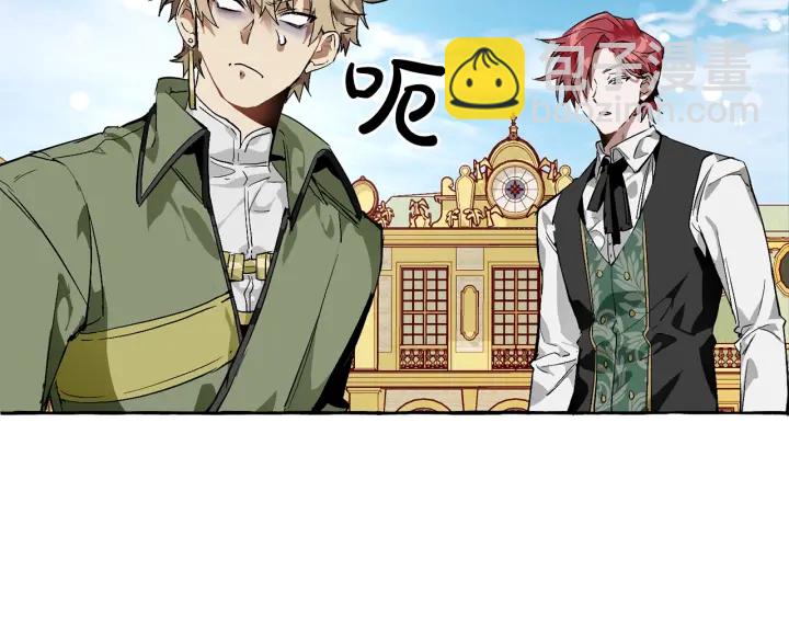 成爲伯爵家的廢物 - 第45話 龍崽生氣氣(2/4) - 6