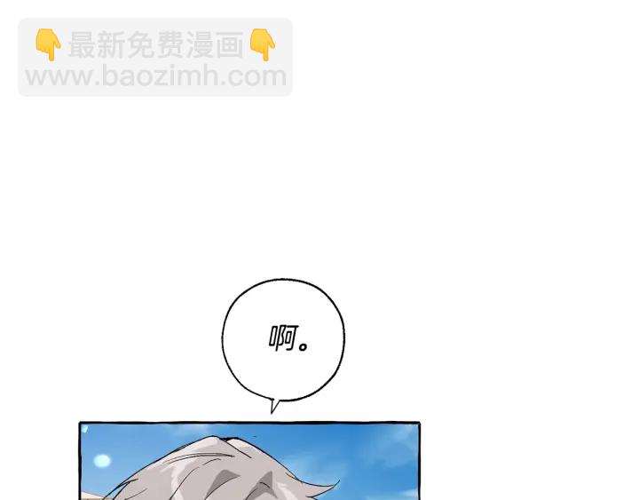 成爲伯爵家的廢物 - 第45話 龍崽生氣氣(2/4) - 3