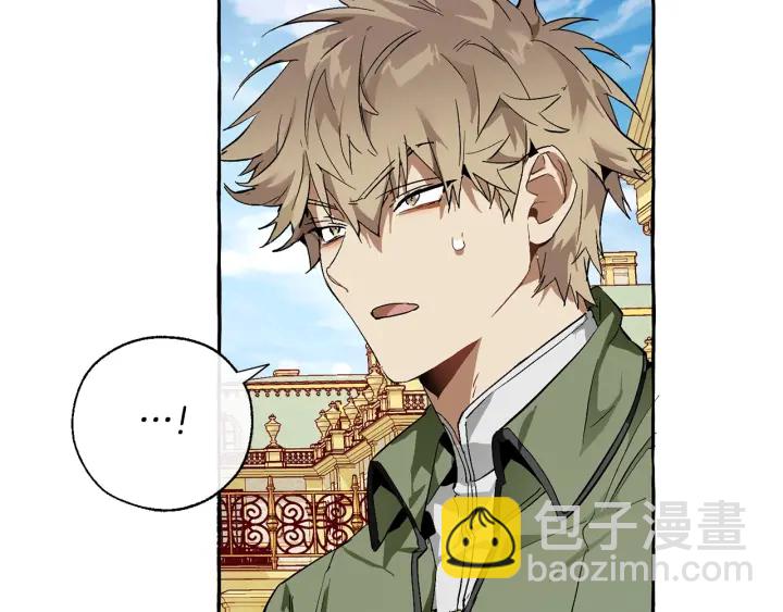 成爲伯爵家的廢物 - 第45話 龍崽生氣氣(2/4) - 1