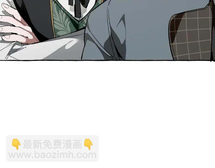 成爲伯爵家的廢物 - 第45話 龍崽生氣氣(2/4) - 4