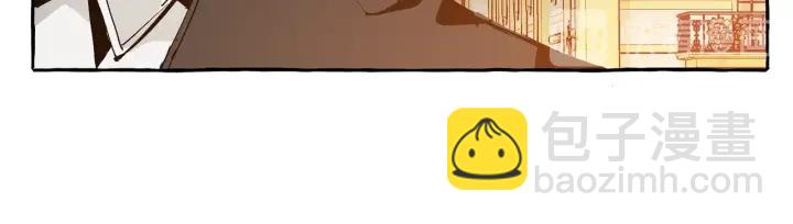 成爲伯爵家的廢物 - 第45話 龍崽生氣氣(2/4) - 7