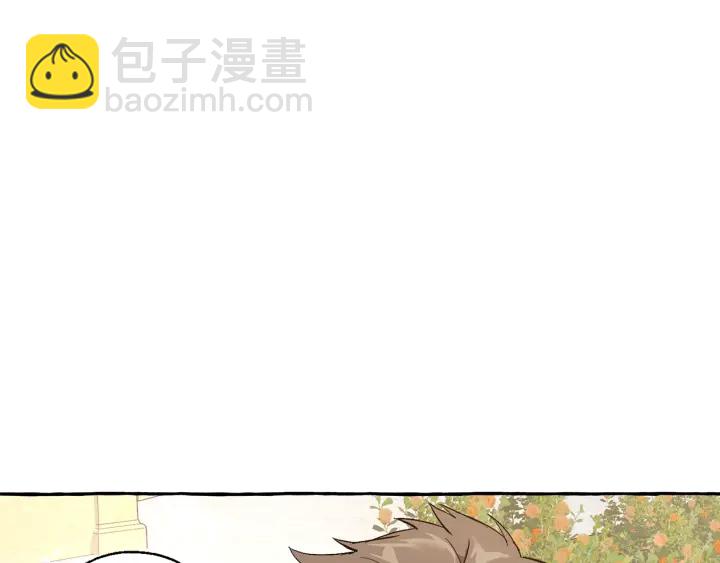 成爲伯爵家的廢物 - 第45話 龍崽生氣氣(2/4) - 8