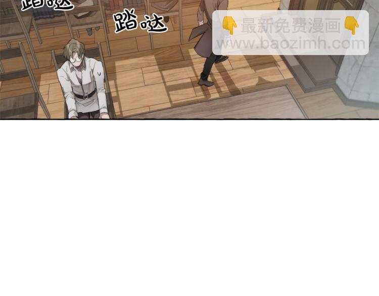 成爲伯爵家的廢物 - 第2話 設下的誘餌(2/3) - 6