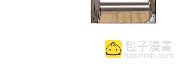 成爲伯爵家的廢物 - 第2話 設下的誘餌(3/3) - 7