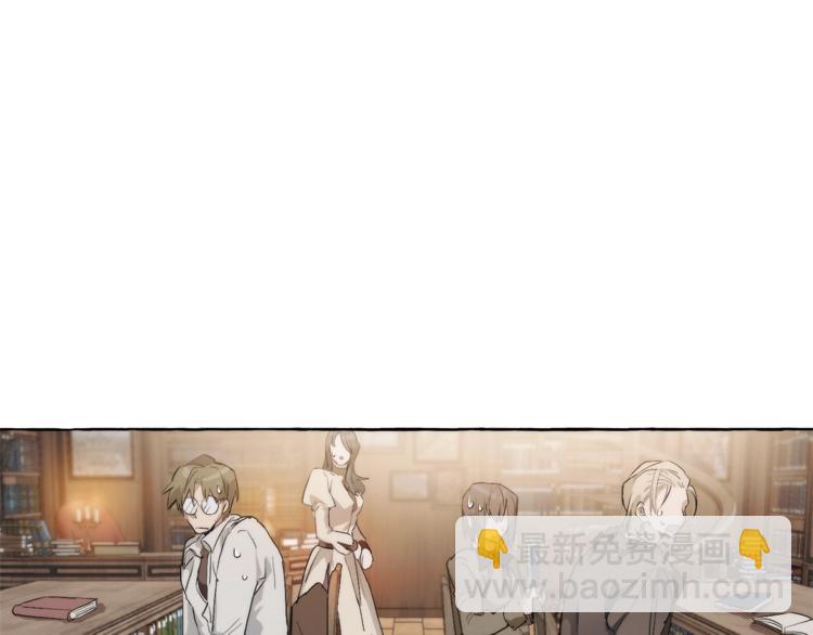 成爲伯爵家的廢物 - 第2話 設下的誘餌(3/3) - 1