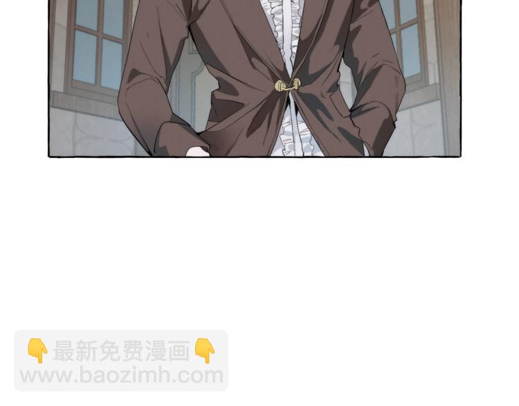 成爲伯爵家的廢物 - 第2話 設下的誘餌(3/3) - 5