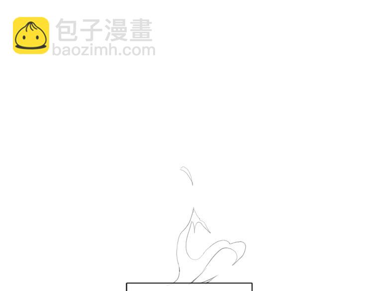 成爲伯爵家的廢物 - 第2話 設下的誘餌(3/3) - 3