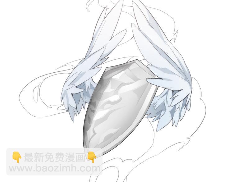 成爲伯爵家的廢物 - 第2話 設下的誘餌(3/3) - 5