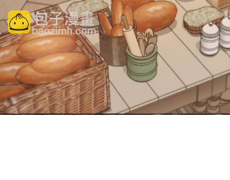 成爲伯爵家的廢物 - 第2話 設下的誘餌(3/3) - 4