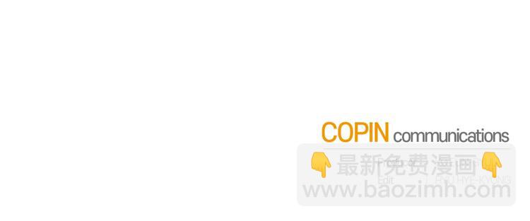 成爲伯爵家的廢物 - 第2話 設下的誘餌(3/3) - 7