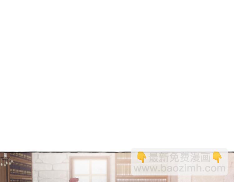 成爲伯爵家的廢物 - 第2話 設下的誘餌(2/3) - 1