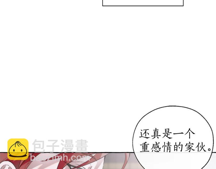 成爲伯爵家的廢物 - 第2話 設下的誘餌(2/3) - 8