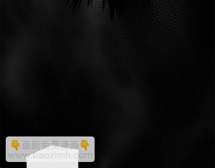 成爲伯爵家的廢物 - 第2話 設下的誘餌(2/3) - 3