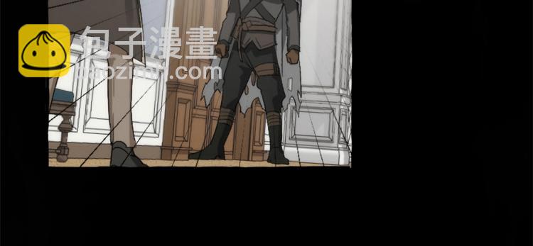 成爲伯爵家的廢物 - 第2話 設下的誘餌(2/3) - 5