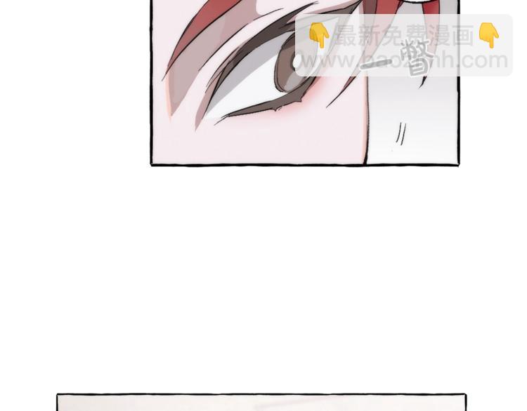 成爲伯爵家的廢物 - 第2話 設下的誘餌(2/3) - 2