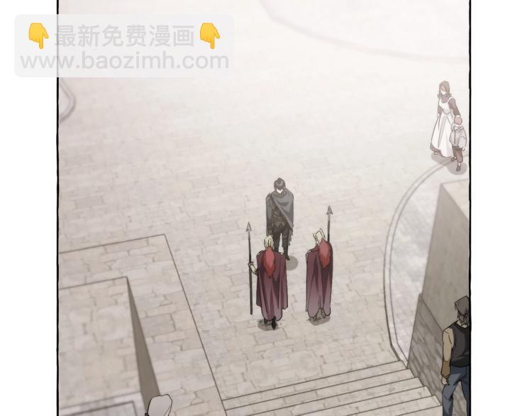 成爲伯爵家的廢物 - 第2話 設下的誘餌(2/3) - 3