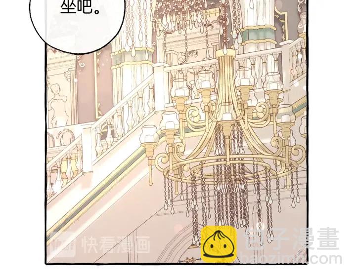 成爲伯爵家的廢物 - 第47話 一觸即發(3/4) - 6